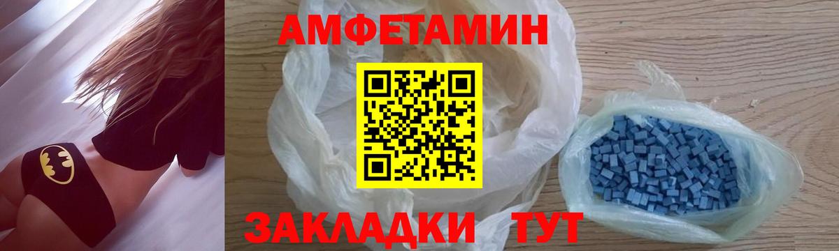 Заречный  Меф  Вход с VPN  КОКАИН  ЭКСТАЗИ  A-PVP СОЛЬ кристаллы  Канабис  МЕФ   Сколько стоит  ГАШ 