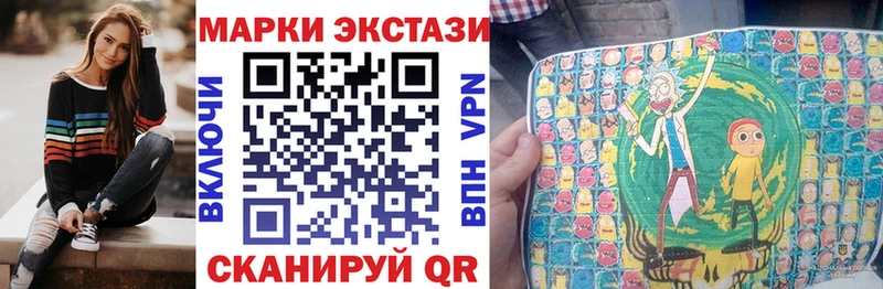 Марки NBOMe 1,5мг  купить наркотики сайты  гидра сайт  Заречный 
