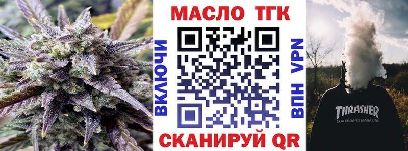 где продают   hydra маркетплейс  ТГК жижа  Заречный 