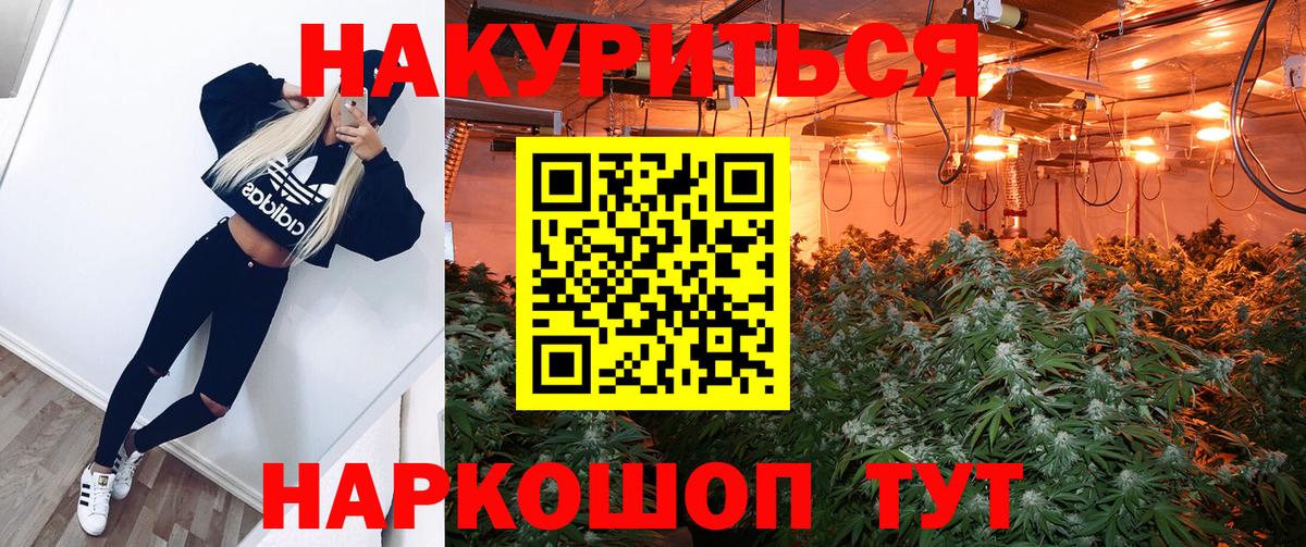 Марихуана план  Канабис Ganja  Заречный  Вход с VPN  Марихуана план 